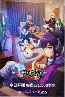 深蓝回声 蜜桃视频在线观看