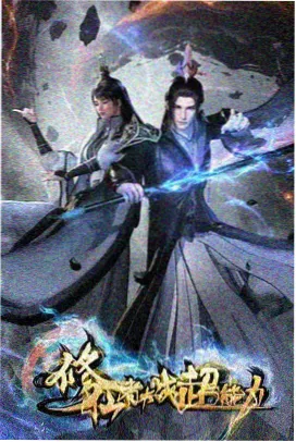 编辑精选 动漫推荐