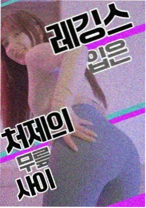 白塔之下 蜜桃影视网热播
